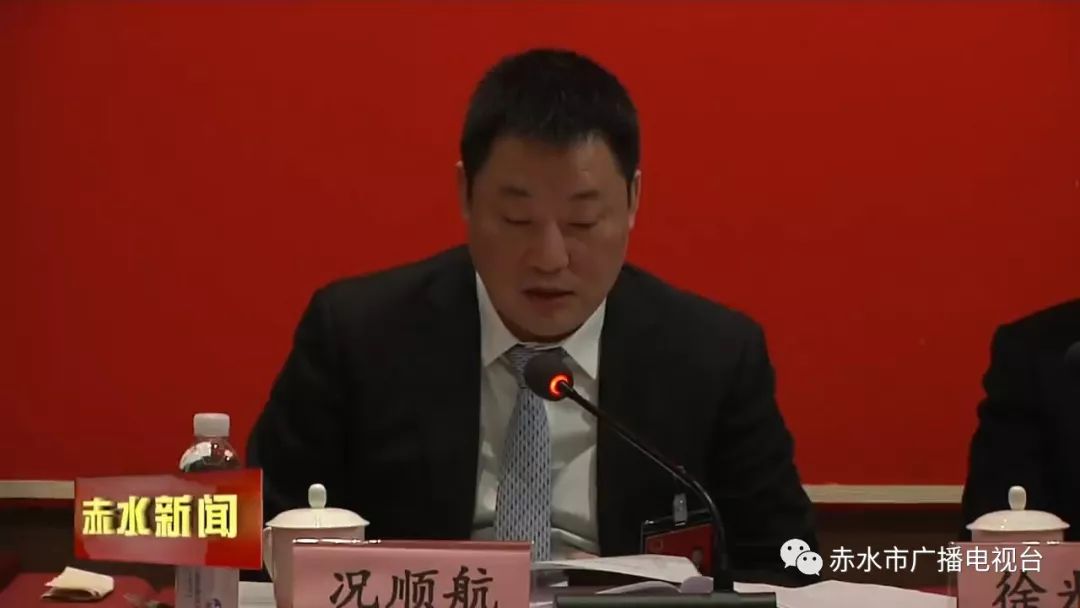 王宝金行长最新动态及分析概述