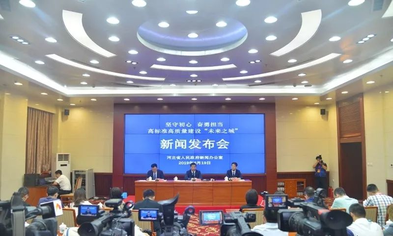 雄安新区公司最新动态报道