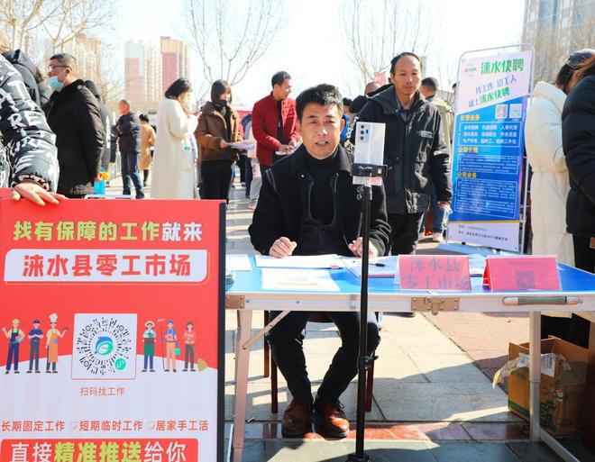 涞水县城最新招聘信息汇总