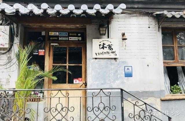 沈阳落户口最新政策探索，小巷特色小店一览