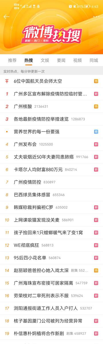 时代的印记与文化的脉络，最新99热网址地址分享