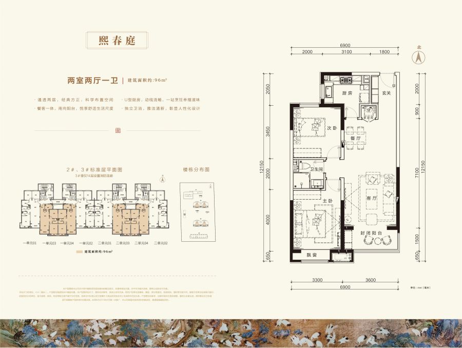 太原万科紫郡最新价格详解