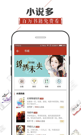学习之旅变革