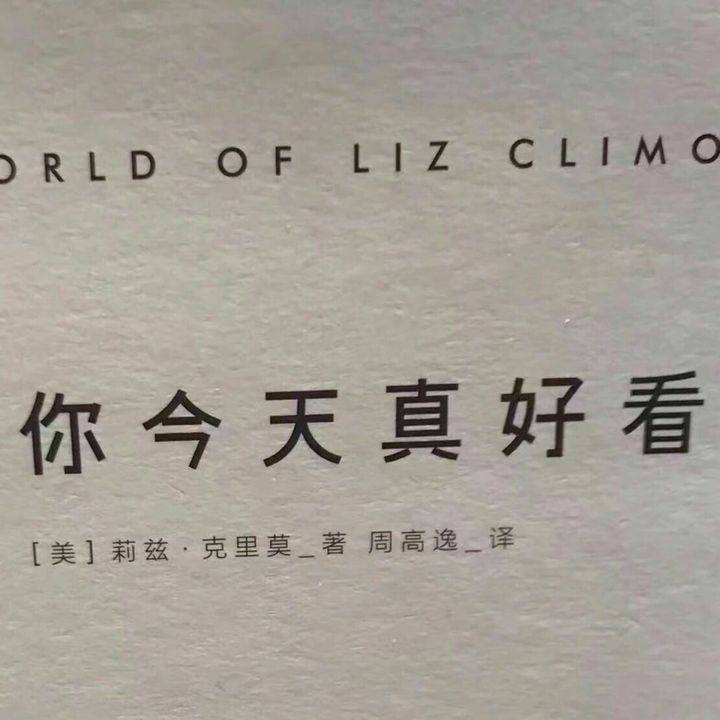 小巷深处的独特风情小店