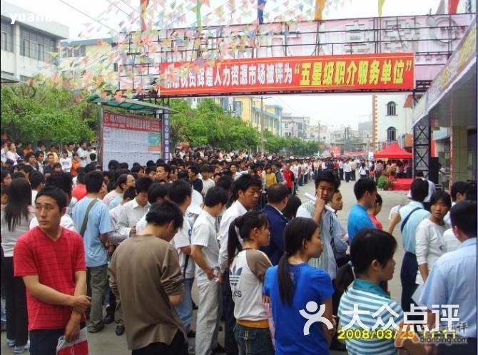 永州人才网最新招聘揭秘，小巷独特小店等你来探索！