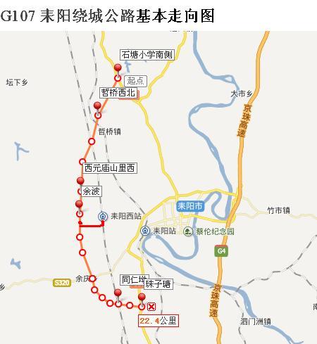 耒阳107改道最新动态，变化之路，成就之旅