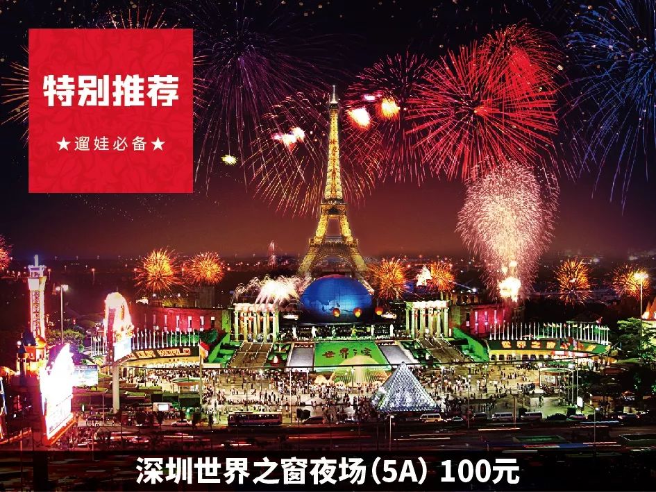 梦金园金店最新分部图，自然美景中的寻宝之旅