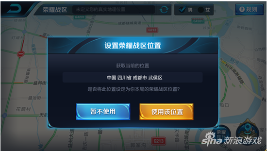 王者荣耀体验服最新更新及步骤指南
