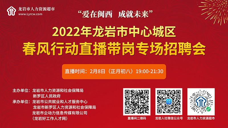 安平便民网最新招聘，科技驱动招聘革新，重塑便捷求职体验