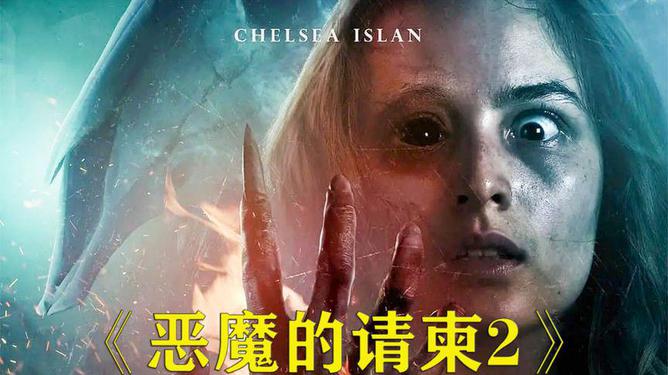 前沿科技遇上恐怖巅峰，解析泰国恐怖片中高科技产品