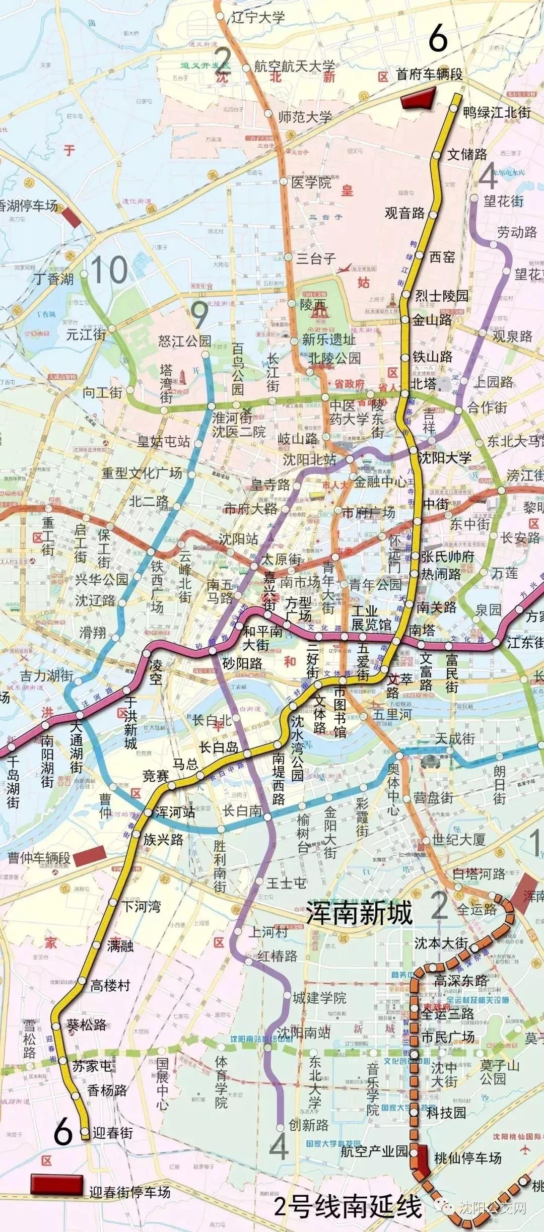 沈阳地铁6号线最新规划，打造城市交通新动脉