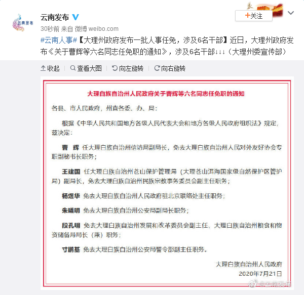 广西超仁律师事务所 第948页