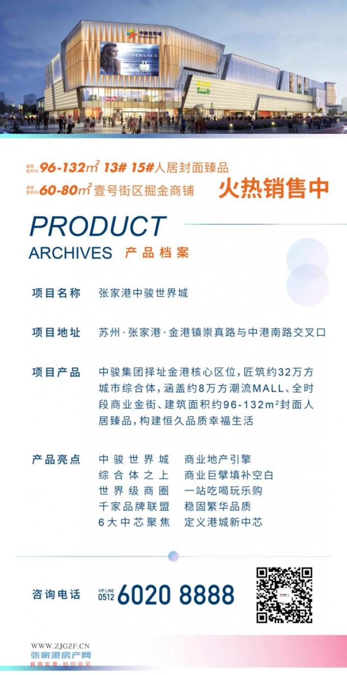 鑫火国际引领行业变革，铸就辉煌未来，最新消息揭秘