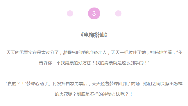 7m视频最新