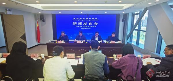 昆明今日最新新闻动态速递