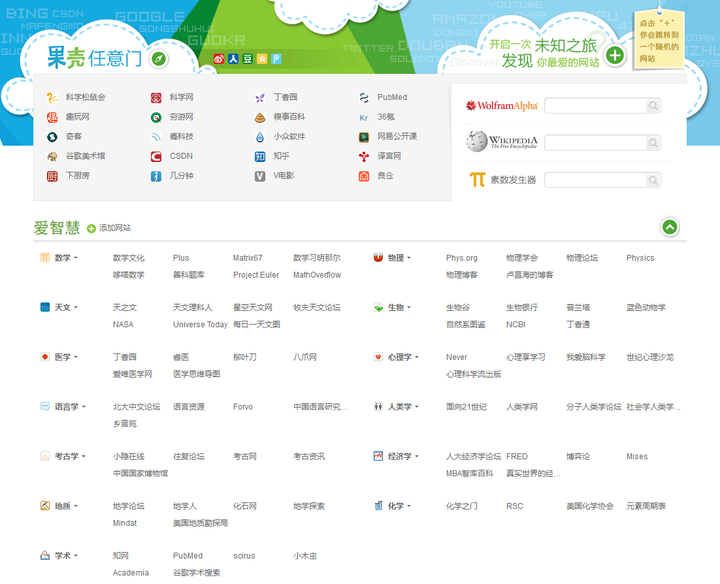 最新那个网站，科技与信息前沿的聚集地