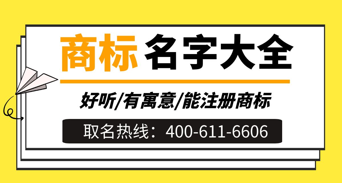 公司名称大全集最新，探索、启示与命名艺术