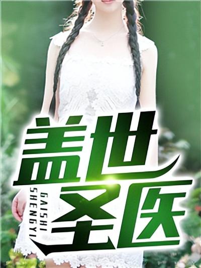 苏若雪最新章节，命运的转折