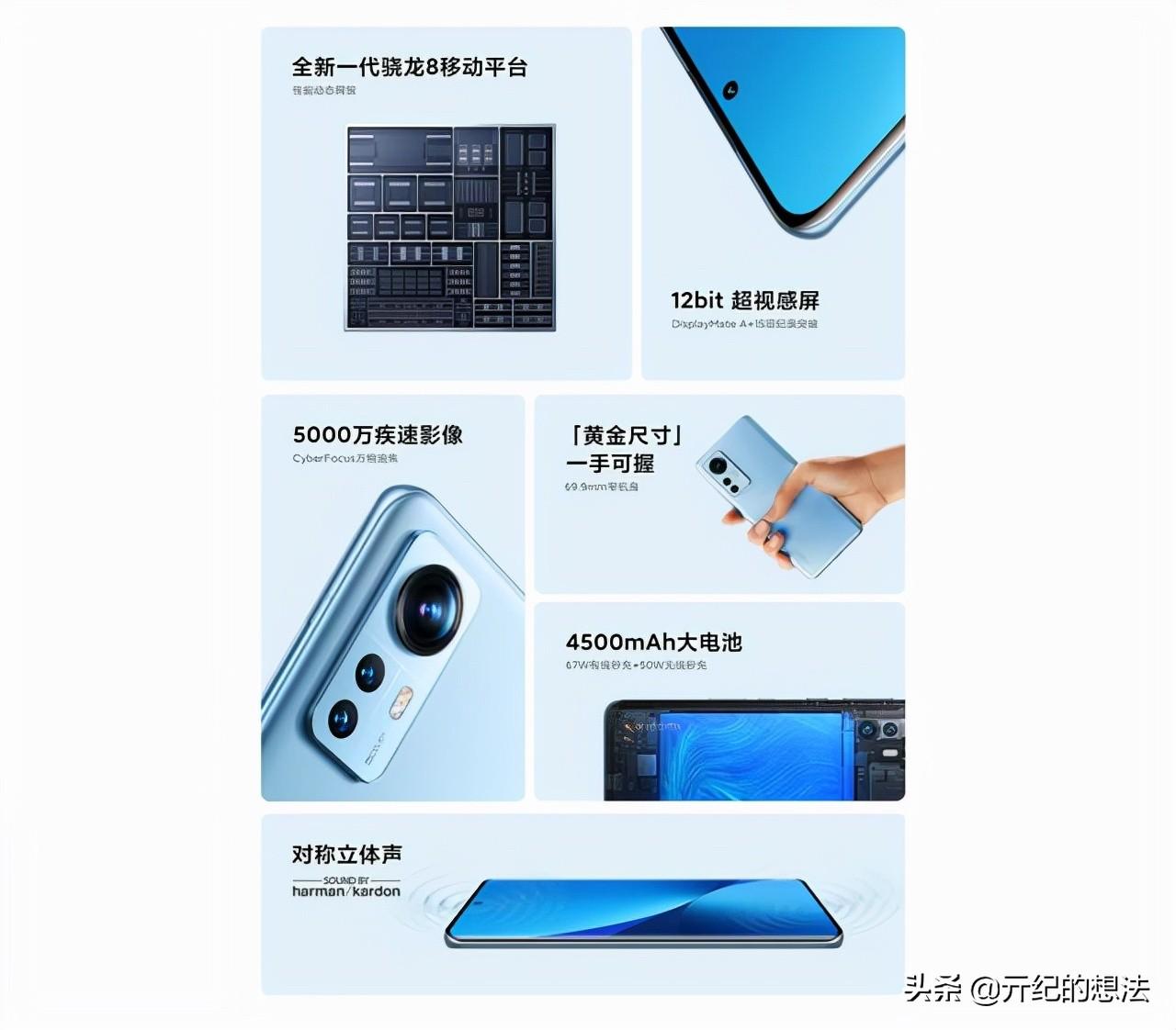 小米8最新系统深度评测与体验分享