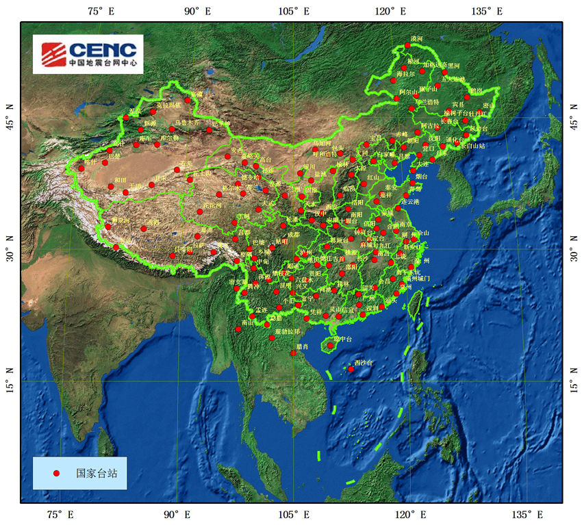 地震网实时更新，最新地震动态与信息速递