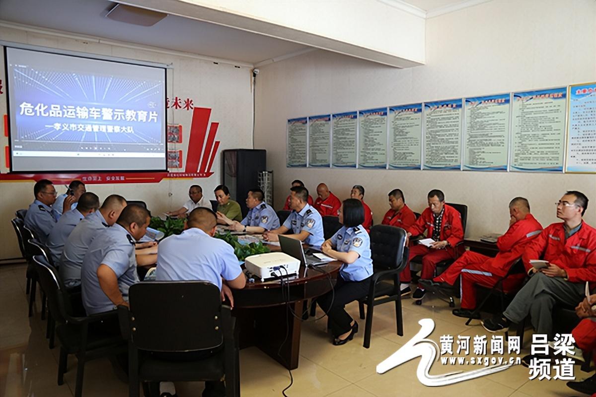 孝义市最新新闻报道概览