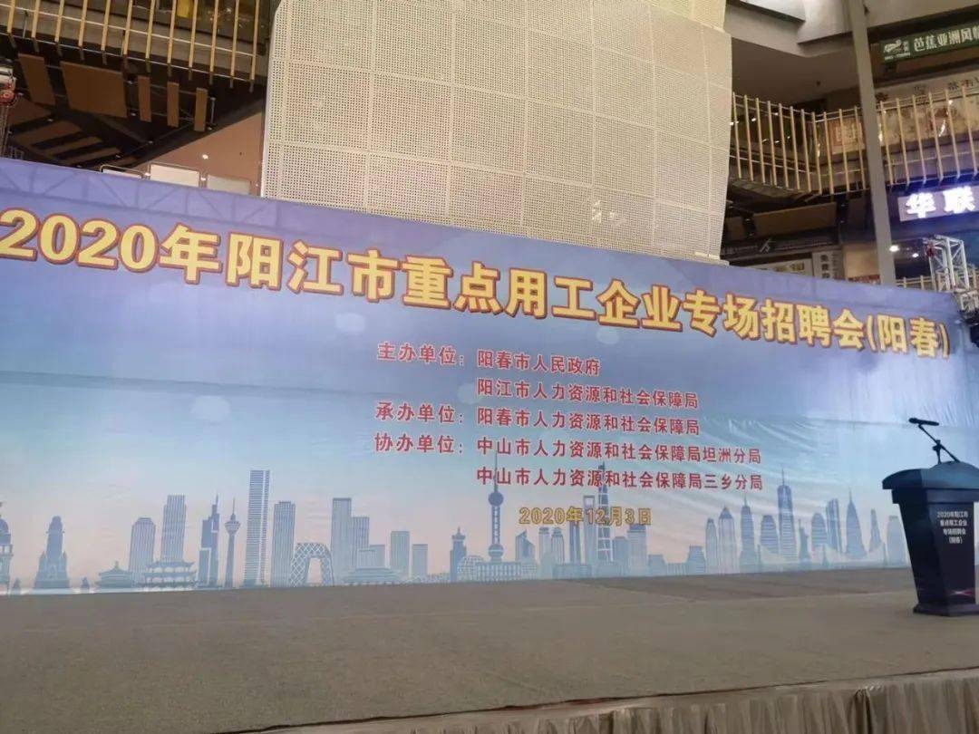 坦洲最新招聘趋势与职业机会探讨