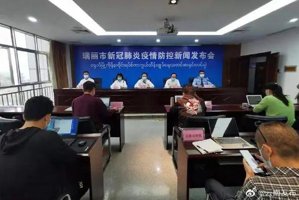 瑞丽疫情最新动态，坚定信心，共克时艰