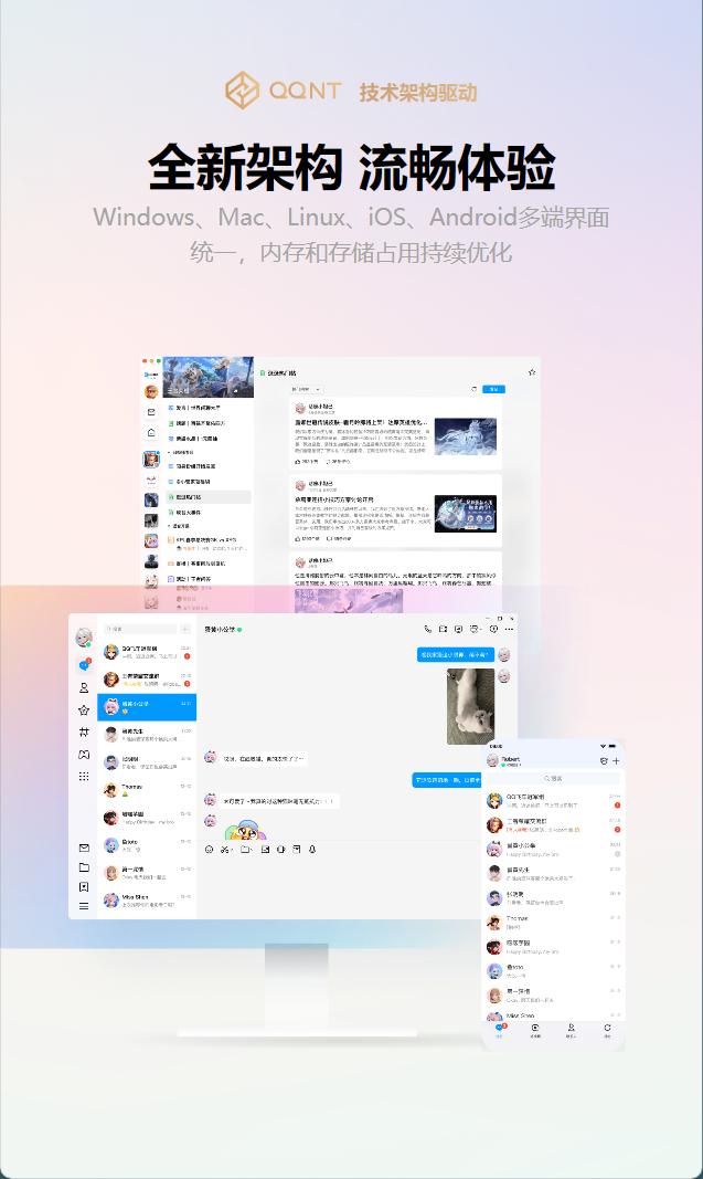 QQ最新版本下载指南，官方下载通道全解析