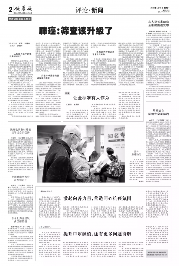 社会热点深度剖析，最新新闻评论速递