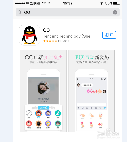 详细步骤与注意事项，如何升级QQ到最新版本
