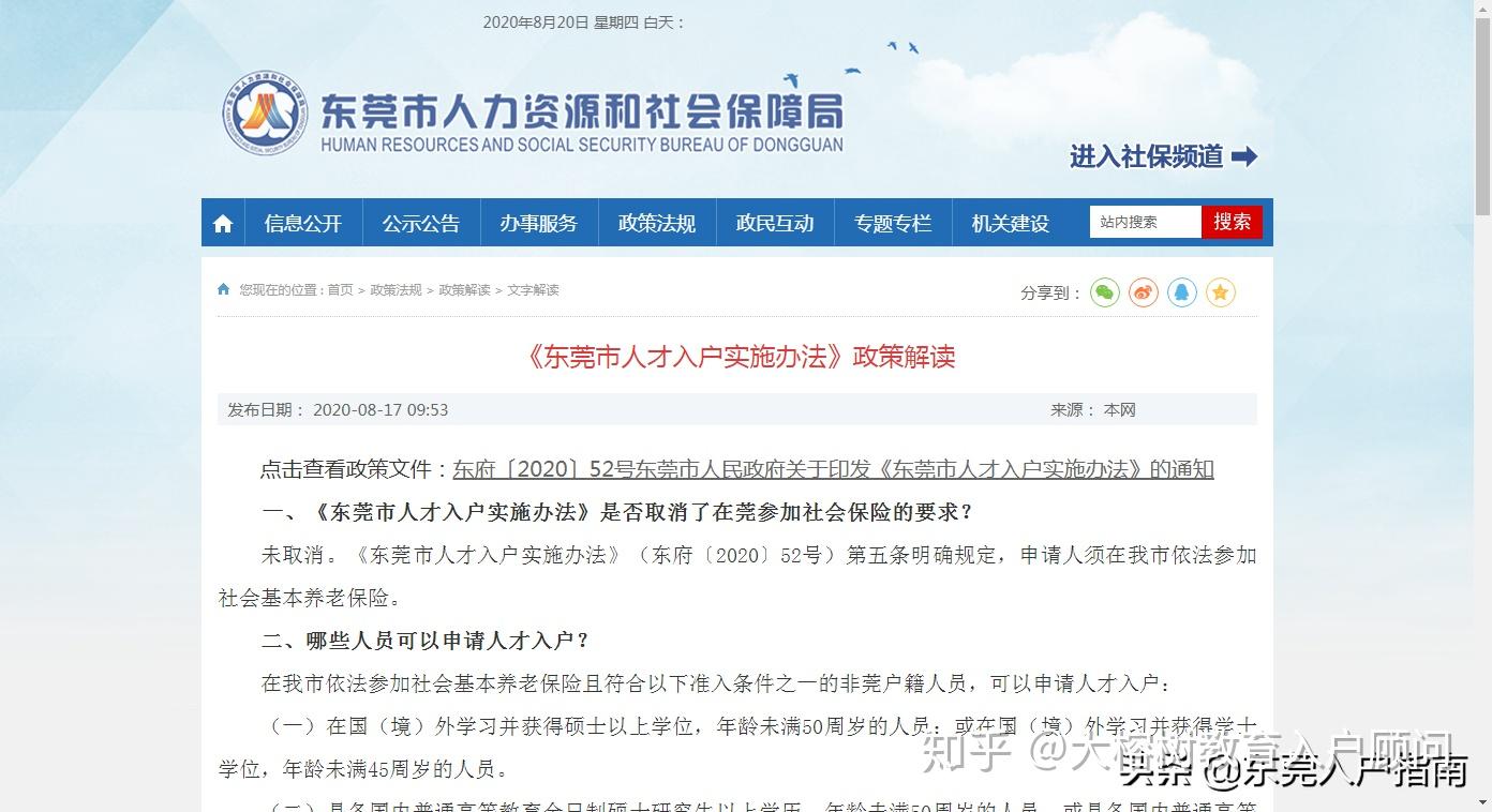 律师营业执照 第928页