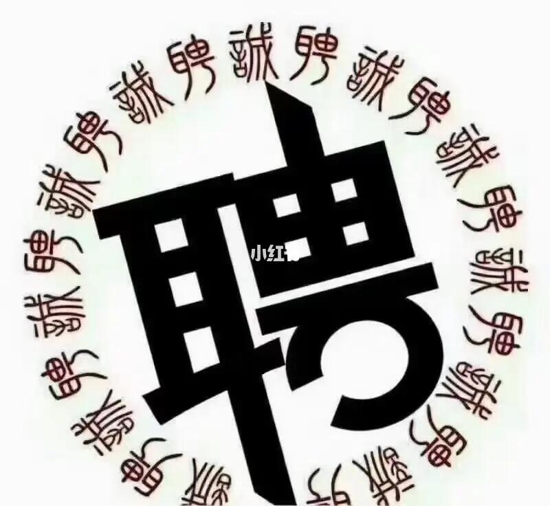 最新学徒招募，探索学徒制度的现代应用与发展