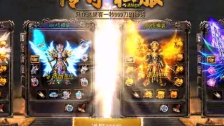 探索最新传奇私服的神秘游戏世界