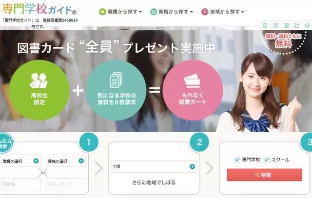 日本最新网站的发展趋势及其影响