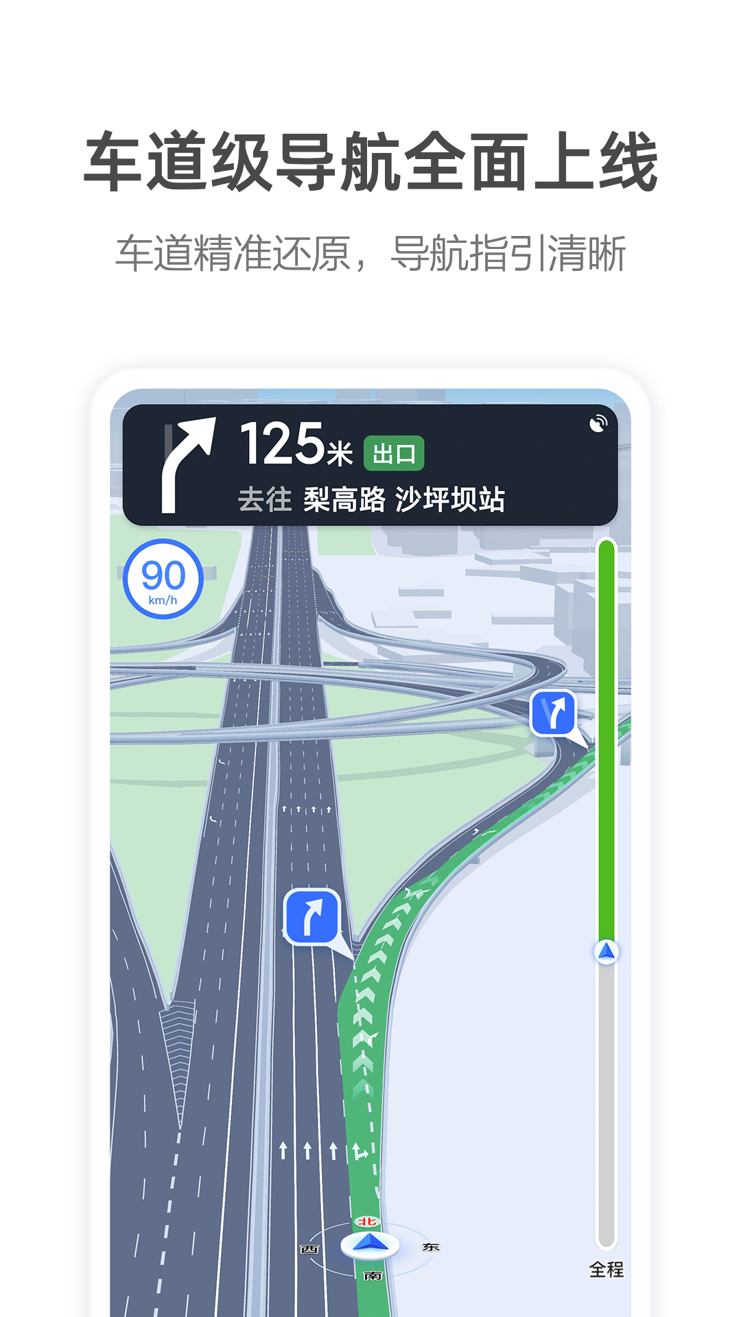 广西超仁律师事务所 第875页