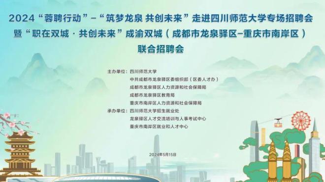 双城最新招聘热潮，职业发展的新起点