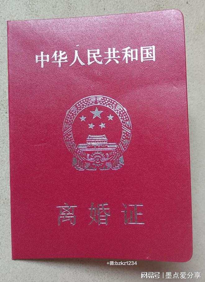 刑事辩解 第886页