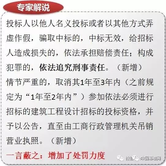 广西超仁律师事务所 第874页