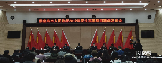 秦皇岛最新新闻，城市发展与民生改善的新篇章
