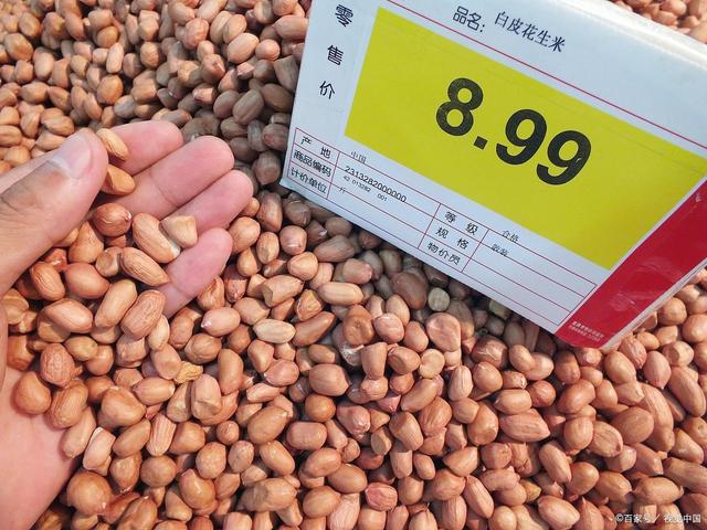 最新花生米价格动态及市场深远影响分析