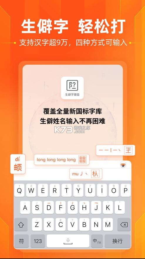 下载输入法最新版本，体验升级的魅力与必要性