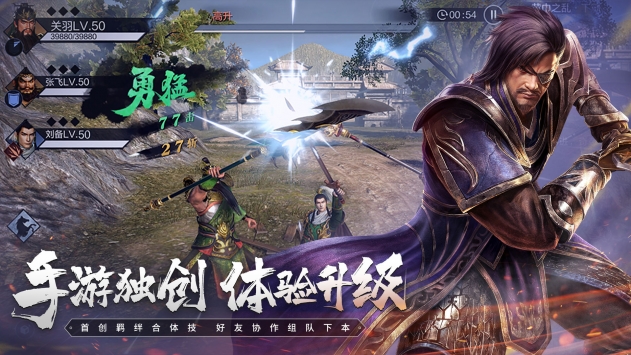 超越传统重塑经典，最新无双游戏无双亮相