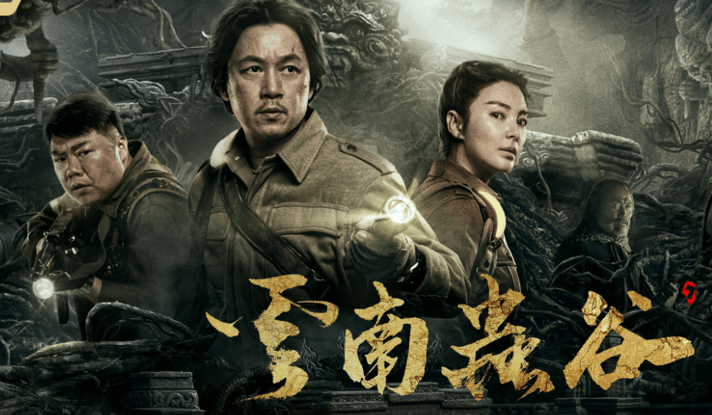 广西超仁律师事务所 第868页