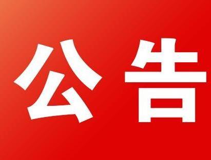 嵩明最新招聘信息及职业机会展望