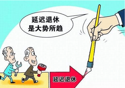 提前退休最新动态，影响、原因及未来趋势深度解析