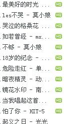 探索音乐新疆界，最新流行歌曲精选