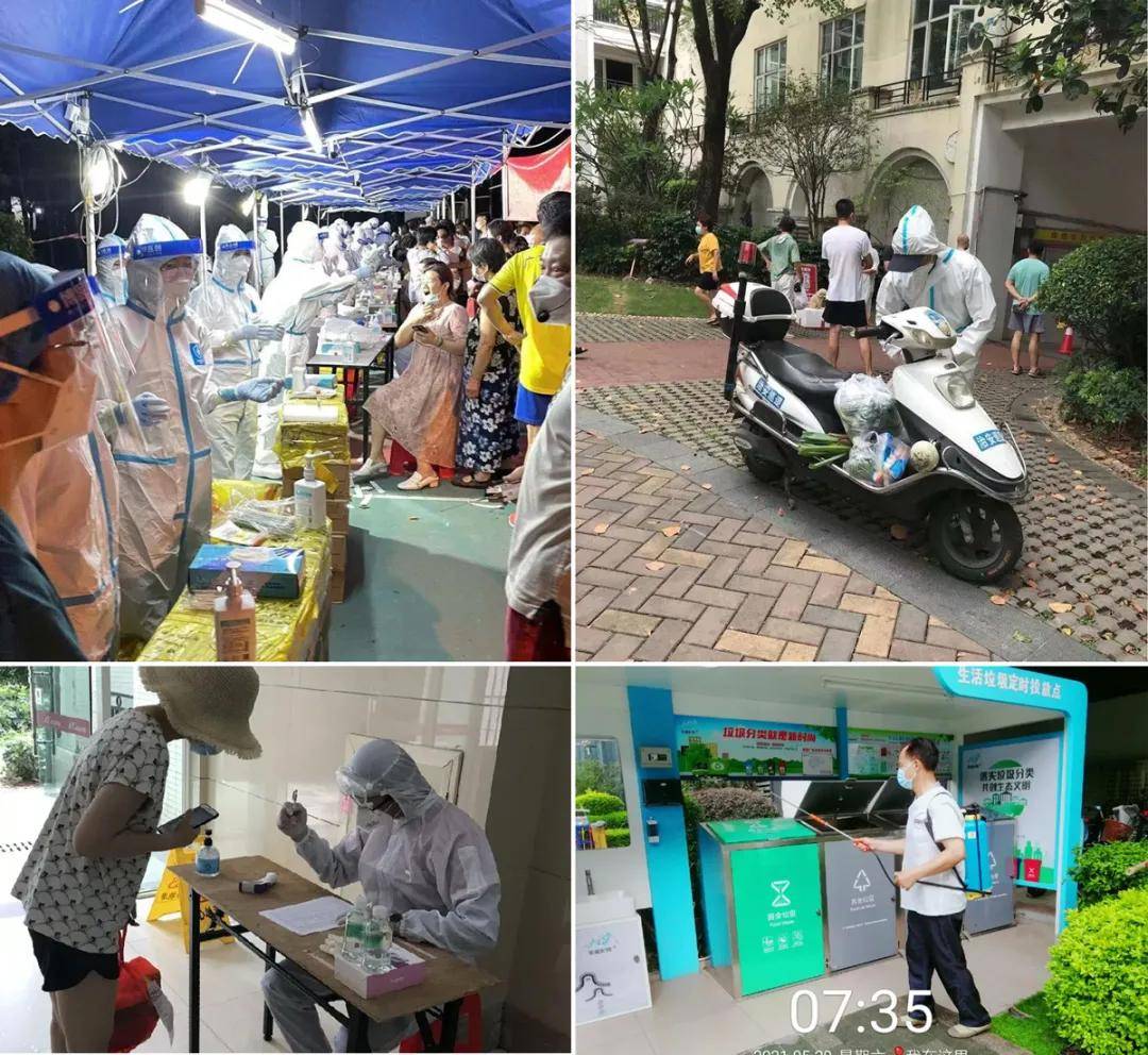 刑事辩解 第879页