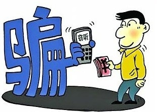 最新诈骗手段揭秘与防范策略探讨