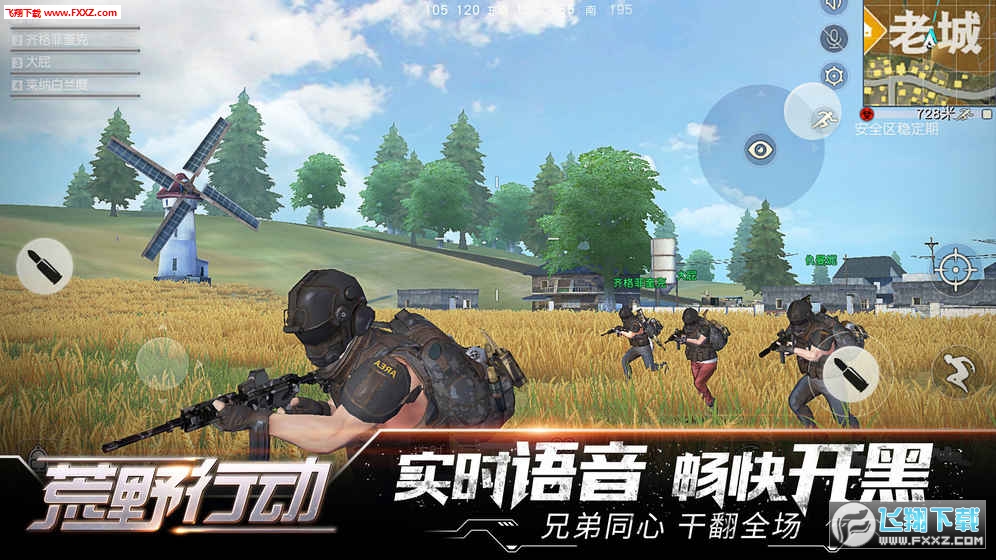 荒野行动最新辅助，探索游戏进步的力量，助你成为顶尖玩家！