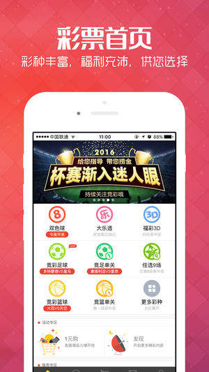 2024新澳今晚开奖号码139，创新策略解析_Hybrid63.84.84